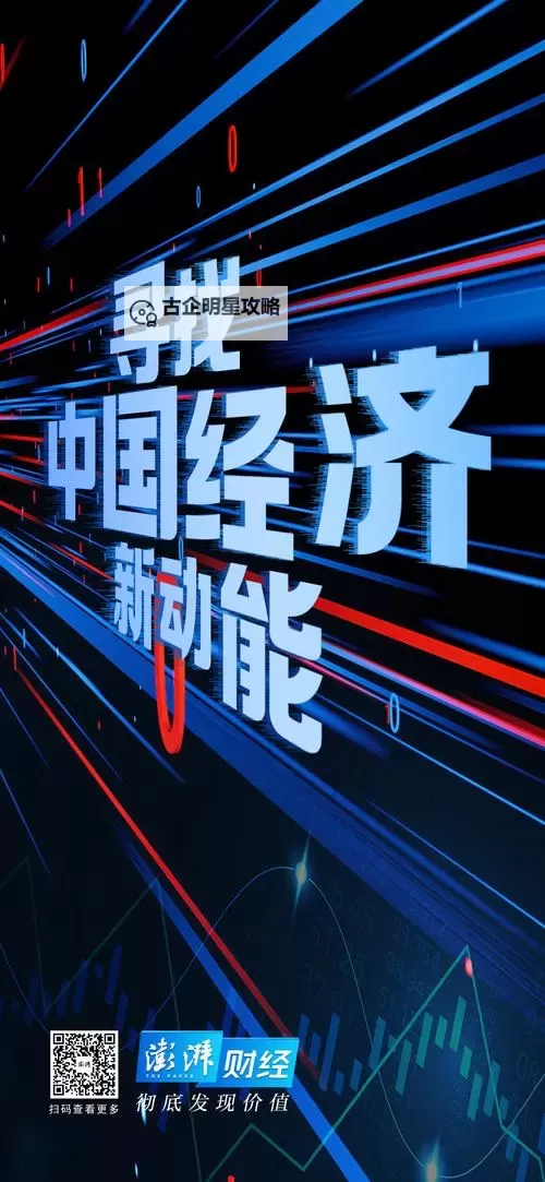中国XXXXXL 18:引领未来的创新巨作图1