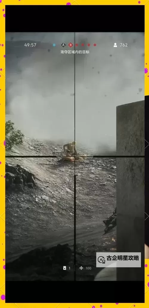 战地5重生不了:原因分析与解决方案探讨图2