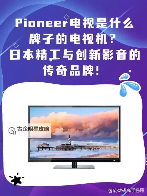 探索JYZZ日本：品质与创新的完美结合图1