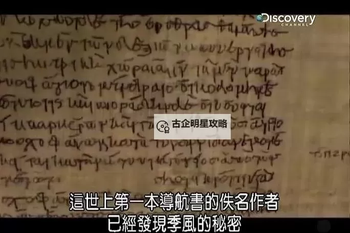 九阴真经楼兰后裔位置揭秘：隐藏在古遗迹中的秘密图2