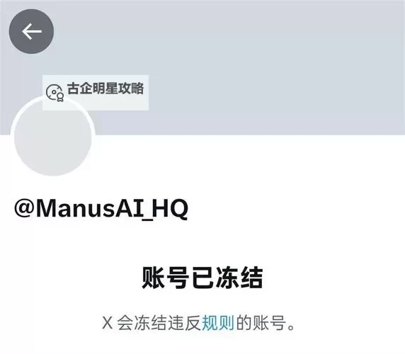 龙斗士账号被冻结怎么办:详细解决方案与预防措施图2