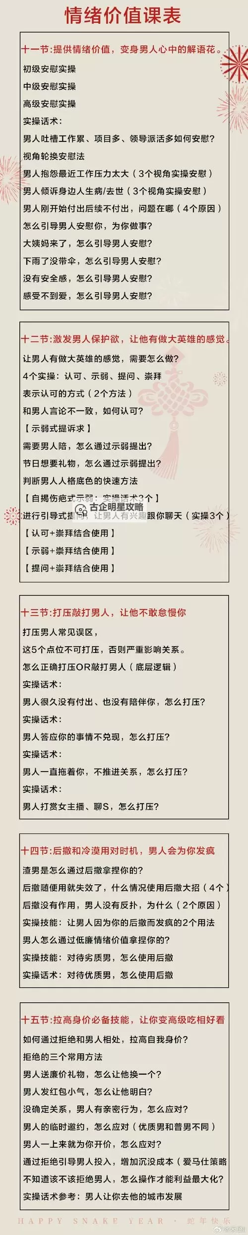 热血无赖2为什么不出了?揭秘开发停滞的原因与未来可能性图2