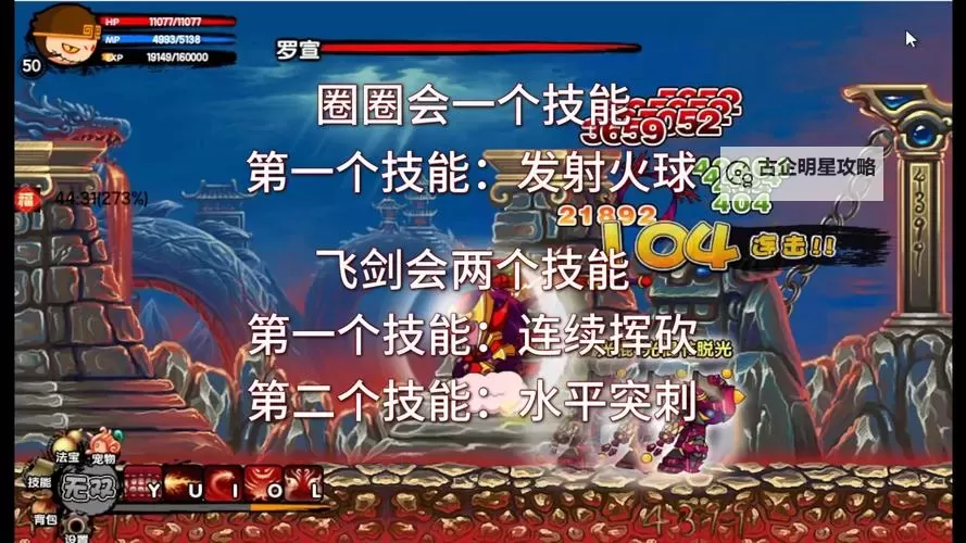 造梦西游3龟布极限资质全面解析与极限挑战指南图2