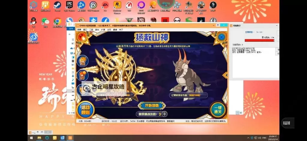 赛尔号圣地卡修斯刷什么最佳攻略攻略解析图1