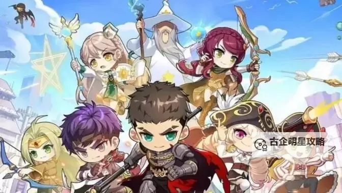 冒险岛天皇殿堂怎么走：详细攻略指南图1