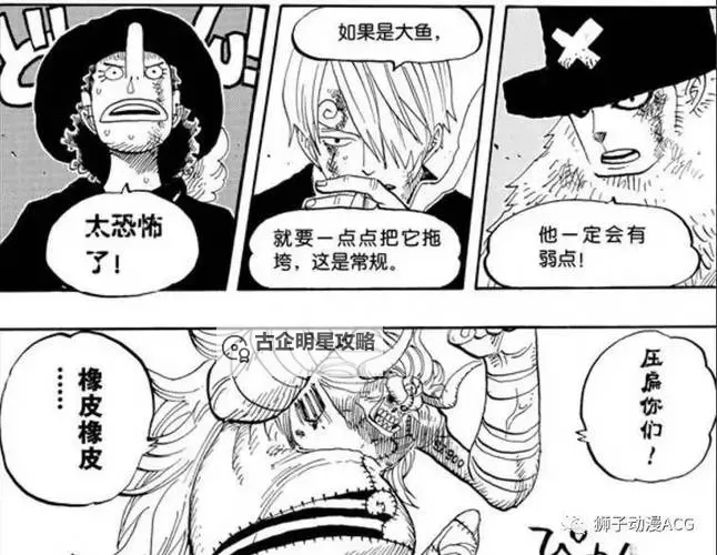 一步两步月神和温温谁最强：谁才是真正的最强之王？图1