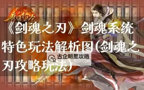 九龙剑魂传世好什么职业好玩：最全职业解析与玩法推荐图2