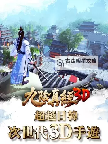 九阴3D什么时候易容最合适啊?最佳时机详解图1