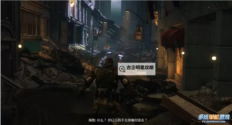 《虐杀原形2》：沙菲尔德博士在哪？全面解析他的隐藏地点图2