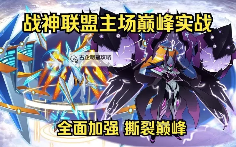 赛尔号圣地卡修斯刷什么最佳攻略攻略解析图2