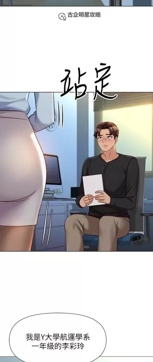 岳伦免费看小说：畅享无限阅读乐趣的秘密攻略图1