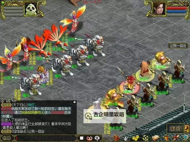 问道手游全民争霸赛2023:开启激烈角逐,共创辉煌传奇图1