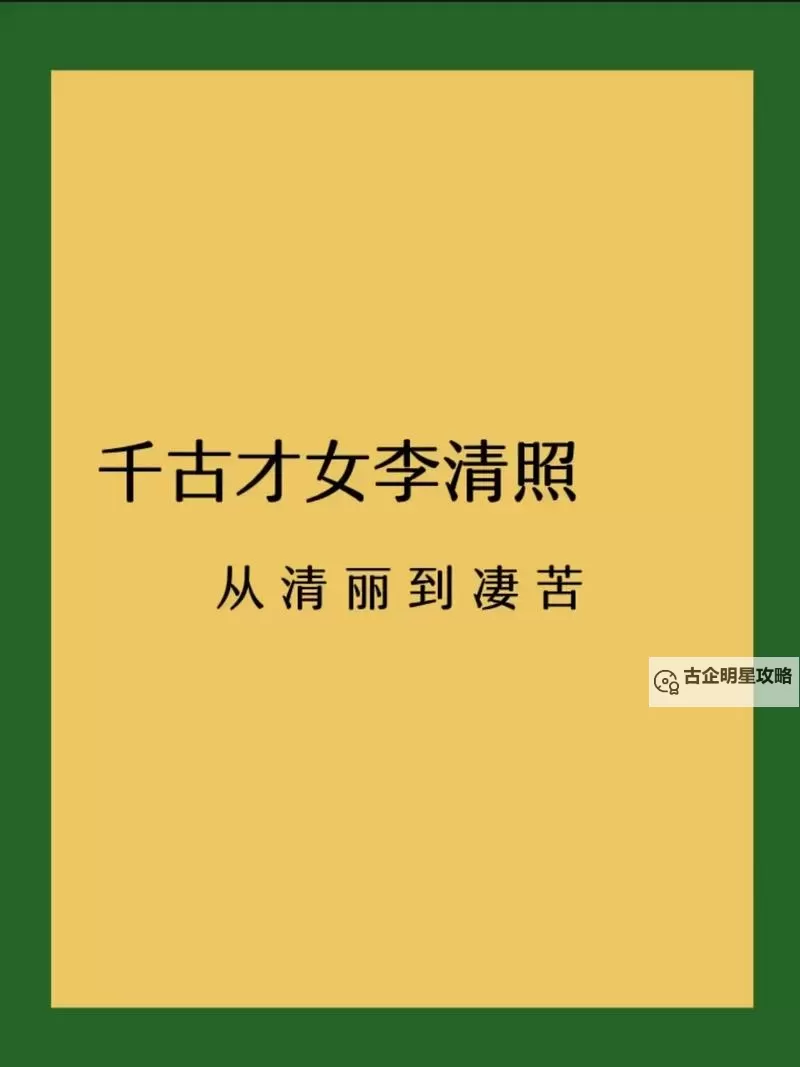 俺来也俺去也要去无吗：青春的迷茫与寻寻觅觅图1