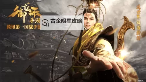 御龙在天第一天升级攻略：新手必看快速提升技巧图1