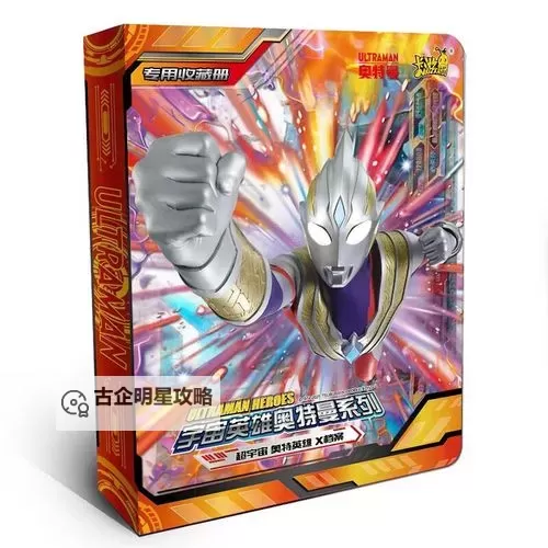 赤焰版和雷霆版哪个好？全面对比助你选择最佳版本图2