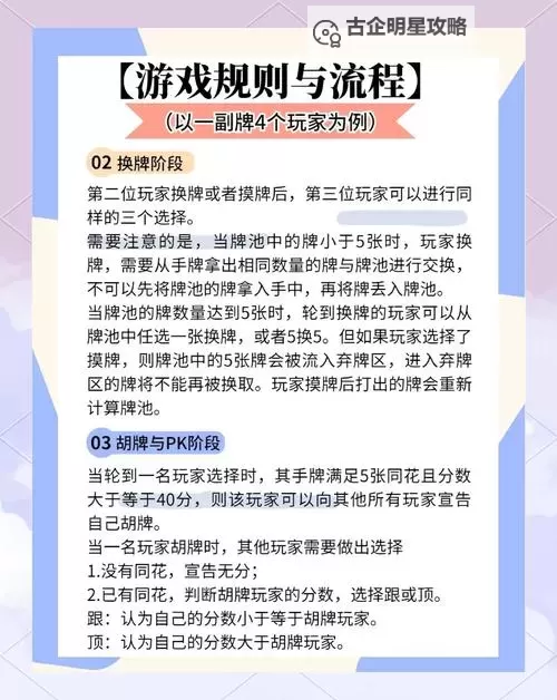 一男一女打扑克牌免费网站：轻松欢乐无限欢乐时光图1