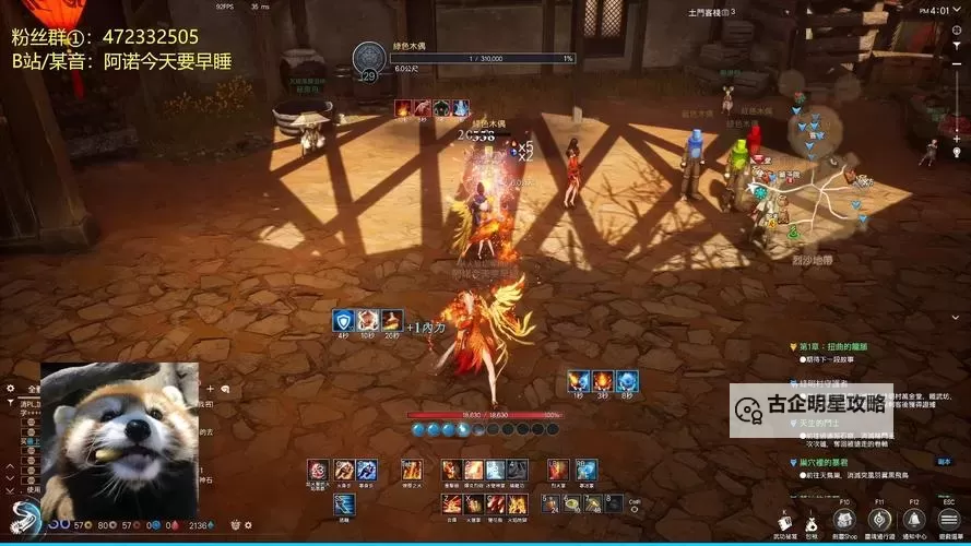 全面解析剑灵台服装备图鉴:详细指南与搭配技巧图2