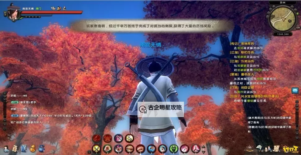 蜗牛领悟九阴真经，少林绝技再现传奇图1