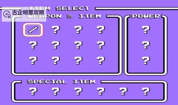 冒险岛4攻略第一关：全面指南与技巧解析图1