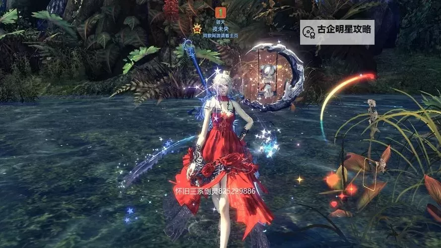 探索剑灵新生时装:开启全新华丽冒险体验图1