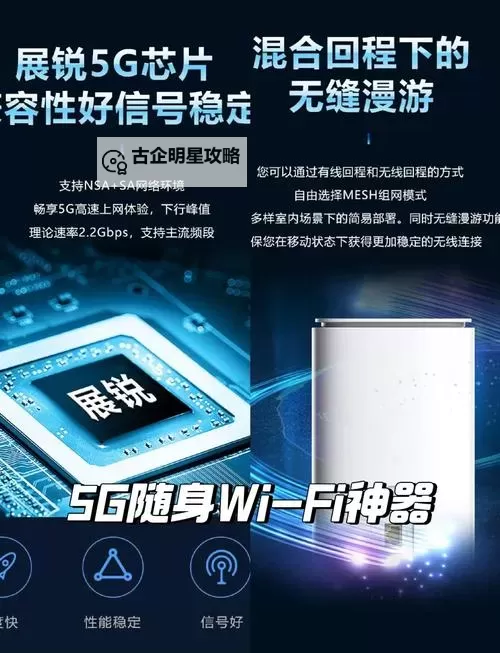 最新欧洲VodafoneWiFi巨大升级引领高速网络新体验图1