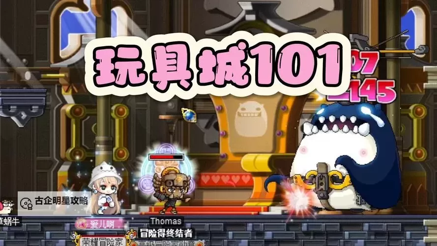 冒险岛好像有些发热任务:最新活动详情解析图1