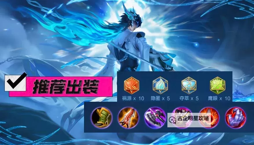 剑魔血魔流出装攻略:最强流出装全解析图1