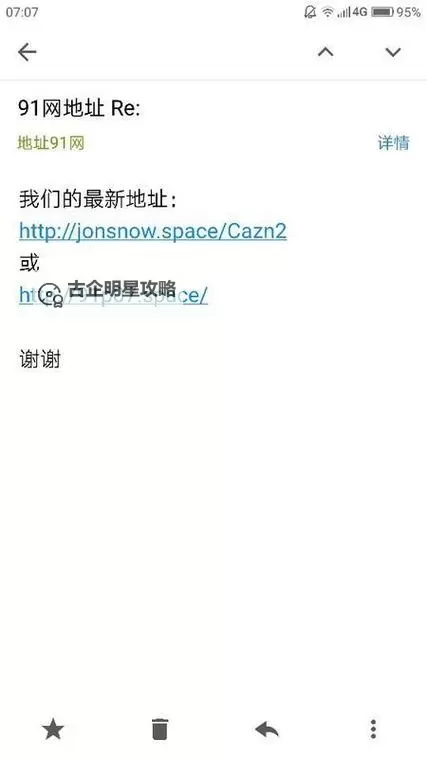 探索91夫妻论坛九色四虎蝌蚪：成人内容的多元展示与交流图1