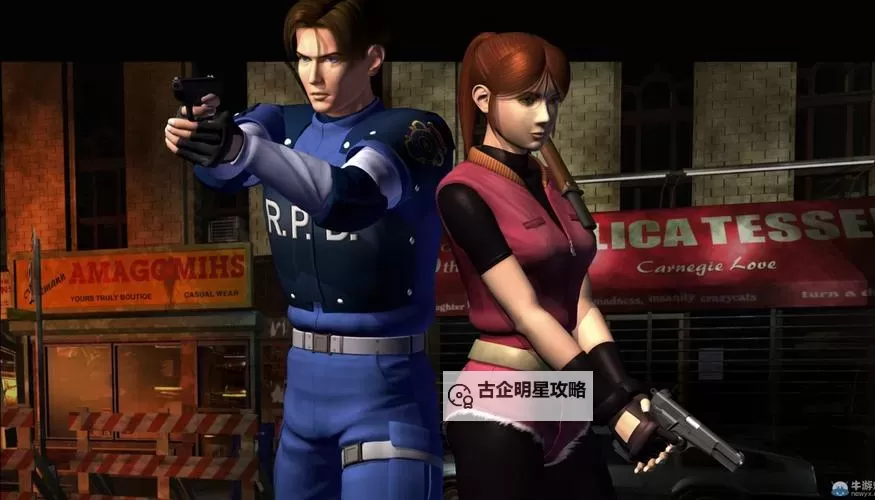 全面解析：老生化危机2攻略图文详解指南图1