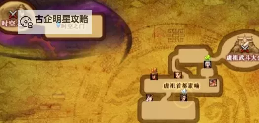 DNF时空之门所在地详解：探索最全位置指南图2