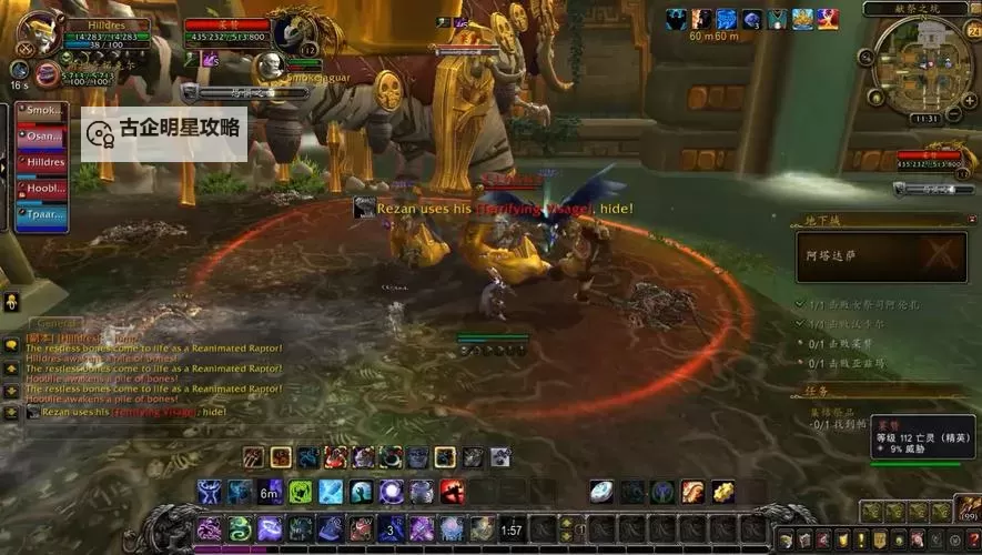 赞达拉战争使者在哪？最新位置指南解析图1