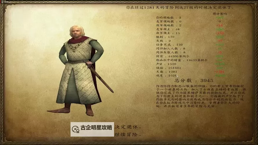 骑马与砍杀战团掉帧严重：性能优化与解决方案分析图1