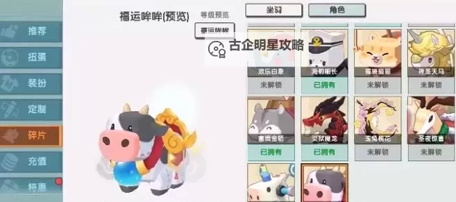 天龙荣耀版2025激活码是多少？最新最全激活码一览图1