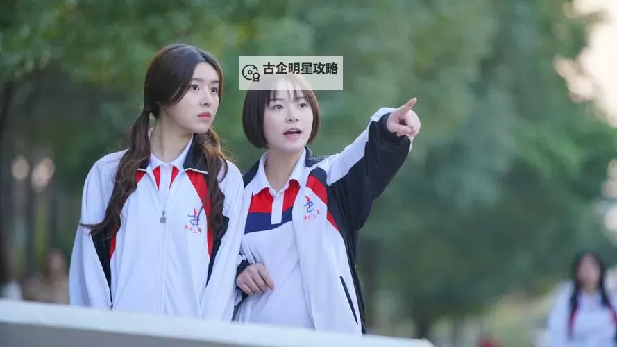 重回豆蔻年华：那一段纯真的青春时光图2