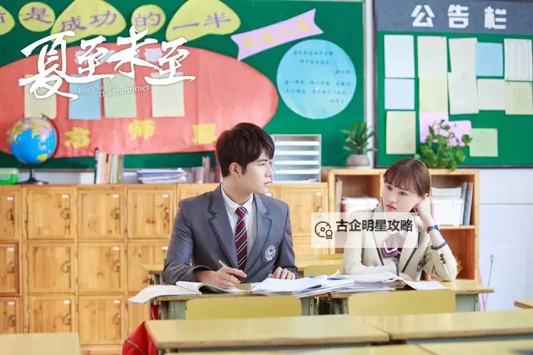 夏至未至电视剧免费观看完整版高清:完整无删减在线观看指南图1