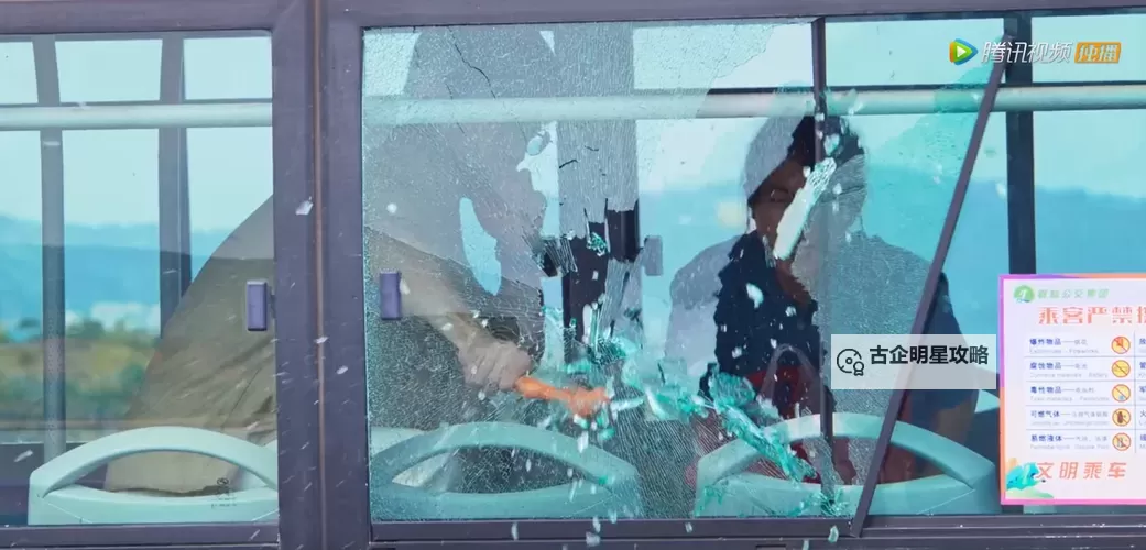 张警官吕总撞玻璃视频曝光，引发热议图1