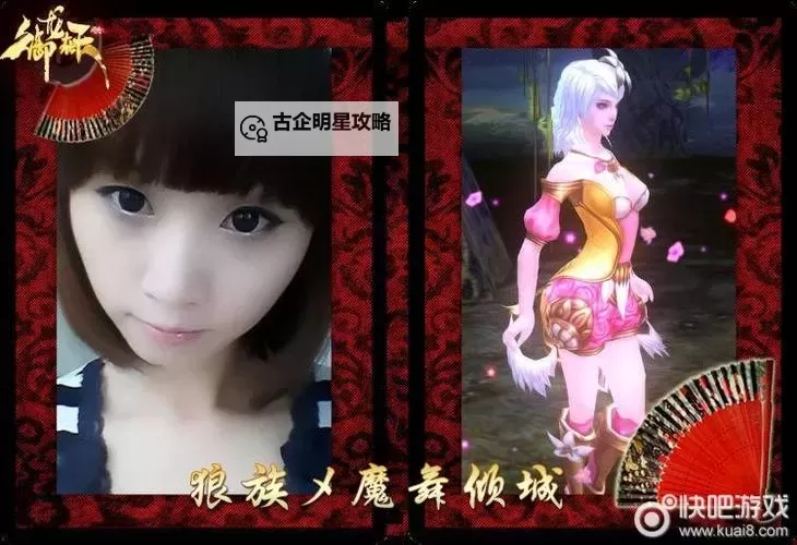 【御龙在天狼族贴吧】探索狼族秘密:最新动态与精彩互动分享图1