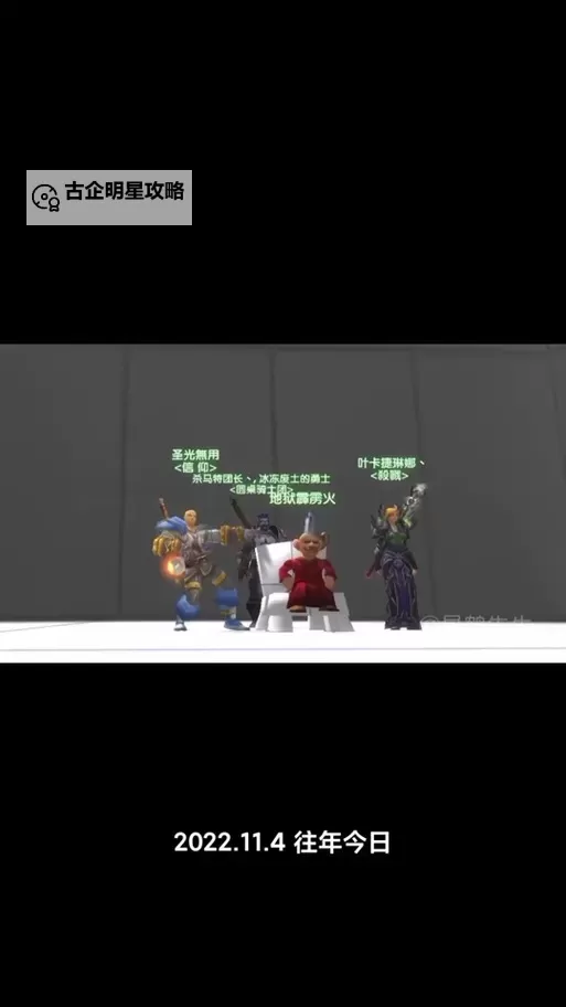 10级小号怎么去潘达利亚？新手入门攻略指南图1