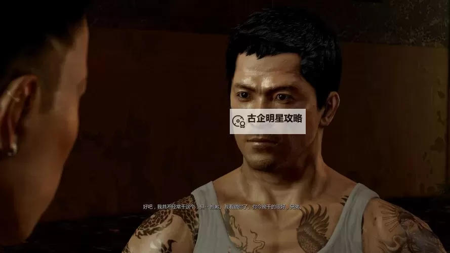 热血无赖攻略任务攻略：全面详细指南助你轻松通关图1