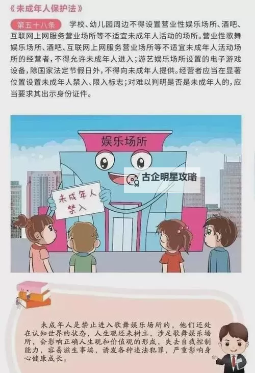 影院拒绝18岁以下观众引争议:保护青少年的举措还是限制自由?图1