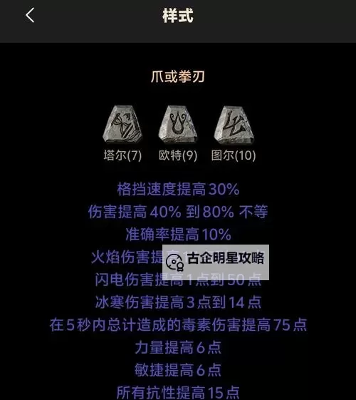 探索经典之作:暗黑2单机免费版全面攻略与免费下载指南图1