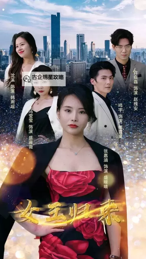 赵媛媛免费阅读：畅享最新精彩章节图1