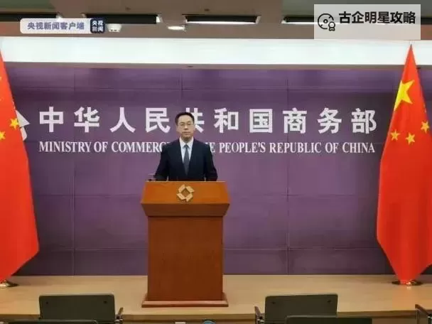 奏钢部长被解职的原因：内部腐败与管理失误引发的危机图1