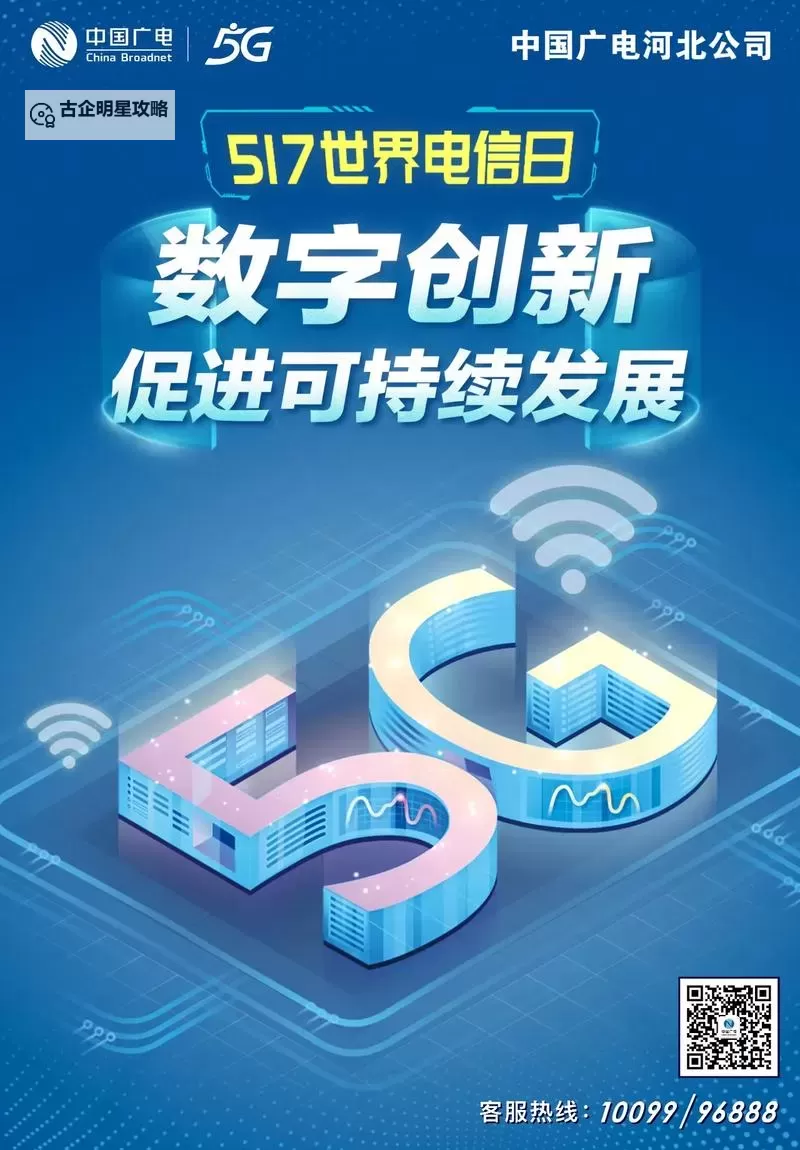 中国VODAFONEWIFI精品推荐：畅享高速网络的新体验图1