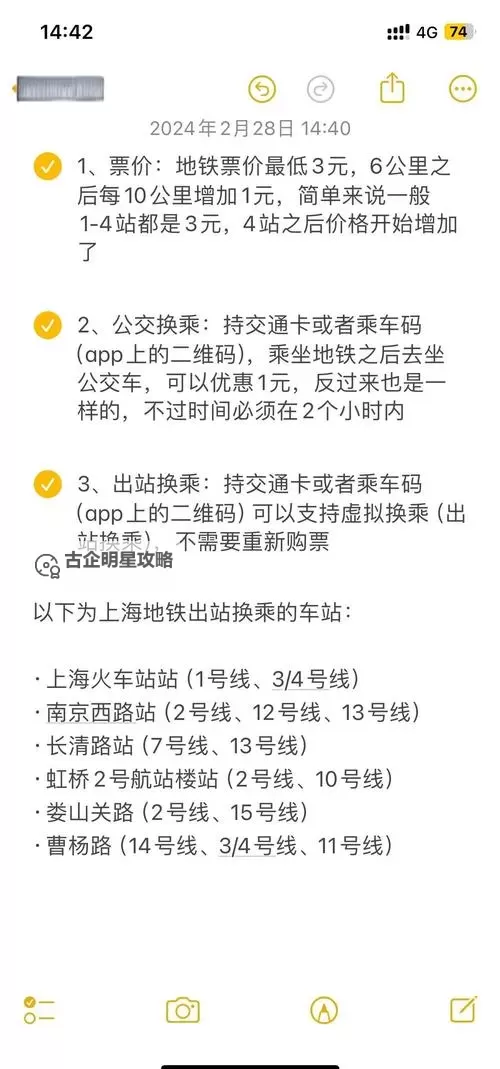 坐地铁车被高C怎么办渺渺：应对技巧全揭秘图1