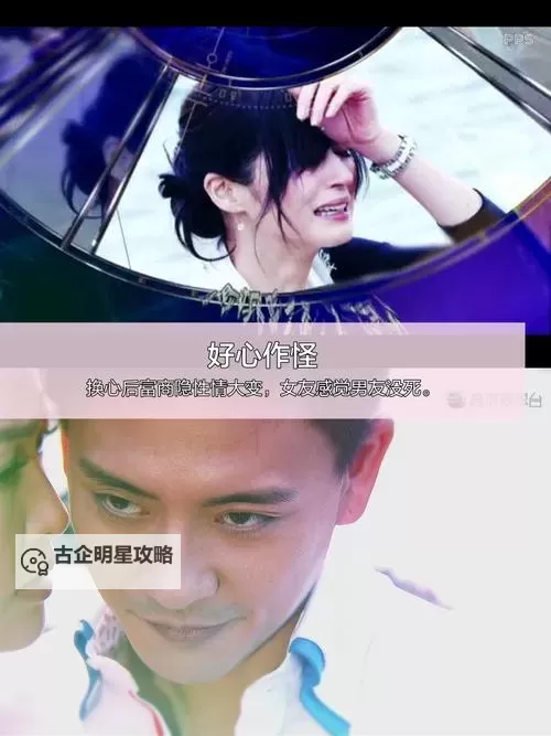 免费在线观看《我们站着再来一次好不好》电视剧,精彩不容错过!图1