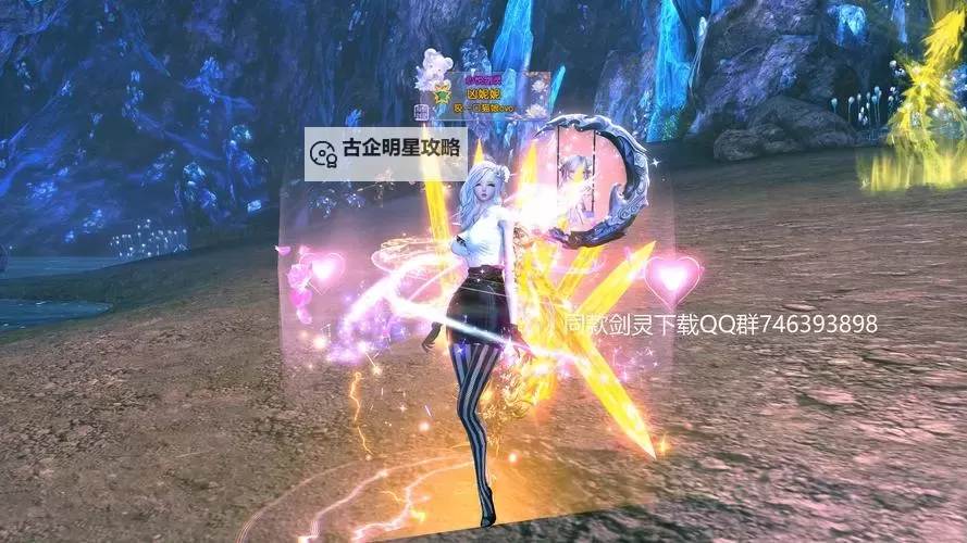 剑灵要不要收费：免费模式还是付费体验？图1