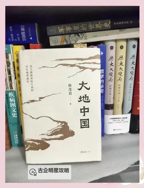 大地中文5页：详尽解析与学习指南图1