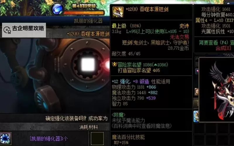 探索《强烈之痕迹》：游戏中多少金币能体现你的真实实力图2