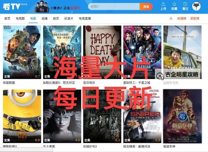 最新免费看!最近中文字幕无吗免费资源全解析图1